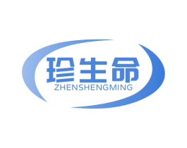 珍生命 商标图样