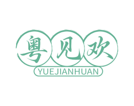 粤见欢 商标图样