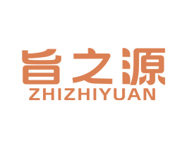 旨之源 商标图样