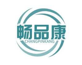 畅品康 商标图样