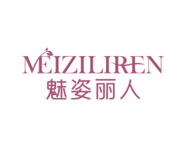 魅姿丽人 商标图样