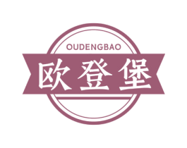欧登堡 商标图样