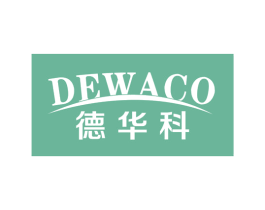DEWACO 德华科 商标图样