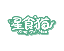 星食猫 商标图样