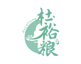 杜裕粮 酒 商标图样