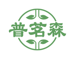 普茗森 商标图样