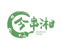 今串湘 商标图样