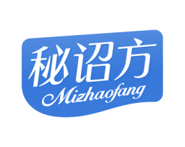 秘诏方 商标图样