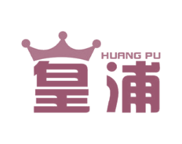 皇浦 商标图样
