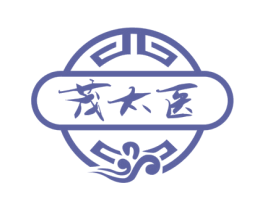 茂太医 商标图样