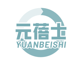 元蓓士 商标图样