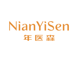 年医森 商标图样
