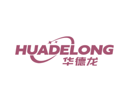 华德龙 商标图样