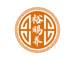 裕赐养 商标图样