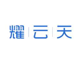 耀|云|天 商标图样