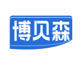 博贝森 商标图样