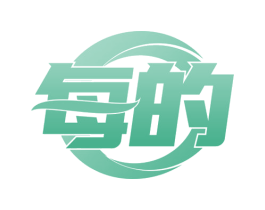 每的 商标图样