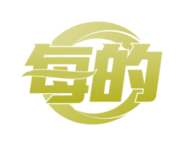 每的 商标图样