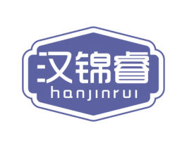 汉锦睿 商标图样