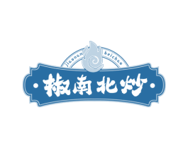 椒南北炒 商标图样