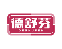 德舒芬 商标图样