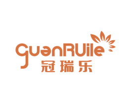 冠瑞乐 商标图样