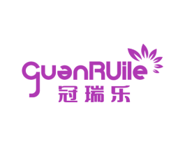 冠瑞乐 商标图样