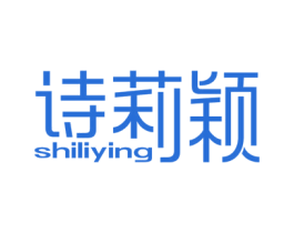 诗莉颖 商标图样