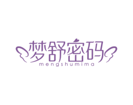 梦舒密码 商标图样