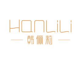 韩俪莉 商标图样