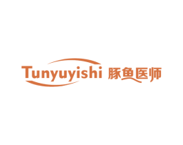 豚鱼医师 商标图样