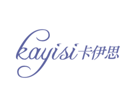 卡伊思 商标图样