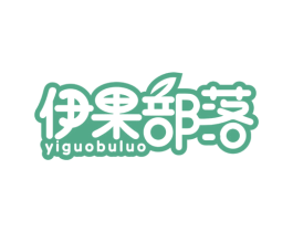 伊果部落 商标图样