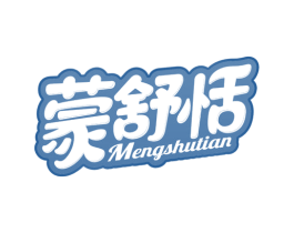 蒙舒恬 商标图样