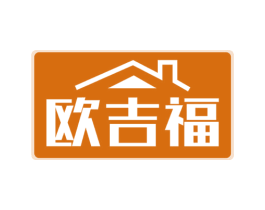 欧吉福 商标图样