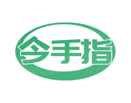今手指 商标图样