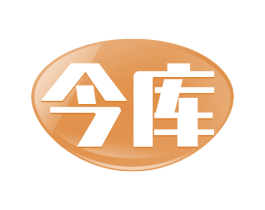 今库 商标图样