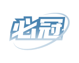 必冠 商标图样