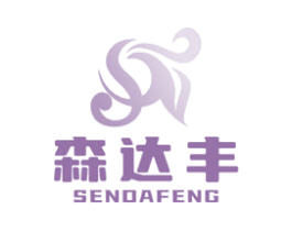 森达丰 商标图样