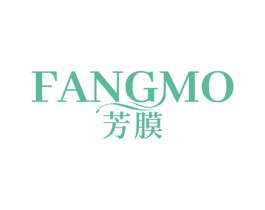 芳膜 商标图样