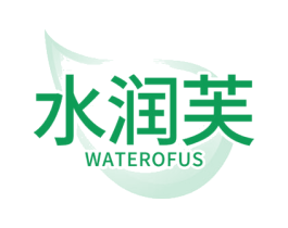 水润芙 WATEROFUS 商标图样