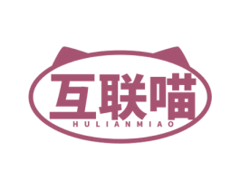 互联喵 商标图样