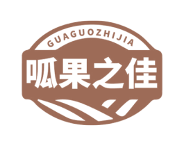 呱果之佳 商标图样