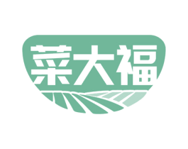 菜大福 商标图样
