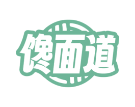 馋面道 商标图样
