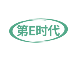 第E时代 商标图样