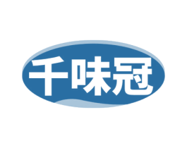千味冠 商标图样