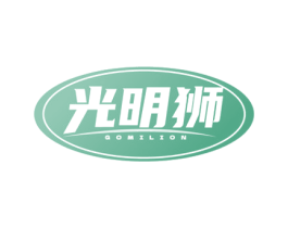 光明狮 GOMILION 商标图样