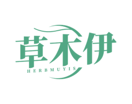 草木伊 HERBMUYIS 商标图样