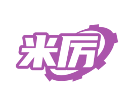 米厉 商标图样